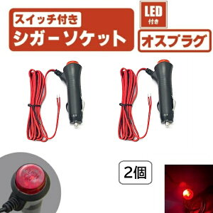 LED XCb` t VK[\Pbg 2 Zbg I It ؂ւ vO IX \Pbg d  12V 24V KX q[Y `O 