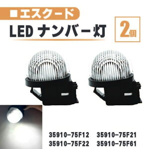 XYL GXN[h LED io[  2 Zbg Y ̌^ A TA02 TD02 TD32 TA52 TD52 TL52 35910-75F12 35910-75F21 v 