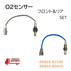 �_�C�n�c �n�C�[�b�g O2 �Z���T�[ �t�����g ���A �����_�Z���T�[ 89465-B2100 89465-B5010 S320V S330V