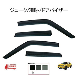  Y W[N F15 n 2010y- hAoCU[ X[N 4_Zbg   J  hA oCU[ NISSAN JUKE p݌v