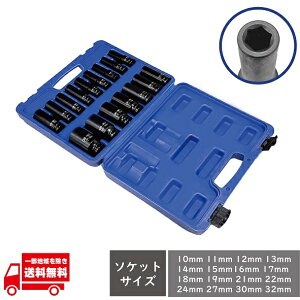 CpNg fB[v \Pbg ` 16_Zbg p 1/2C` 12.7mm P[Xt e퐮 GA[c[ dH DIY d