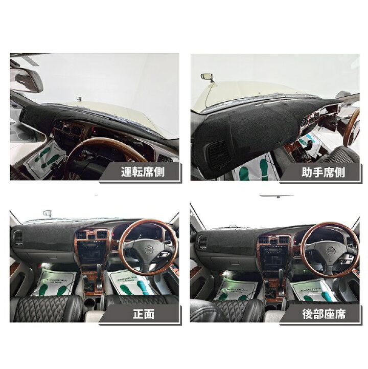 楽天市場】トヨタ ハイラックスサーフ 180 185 ダッシュボード カバー 