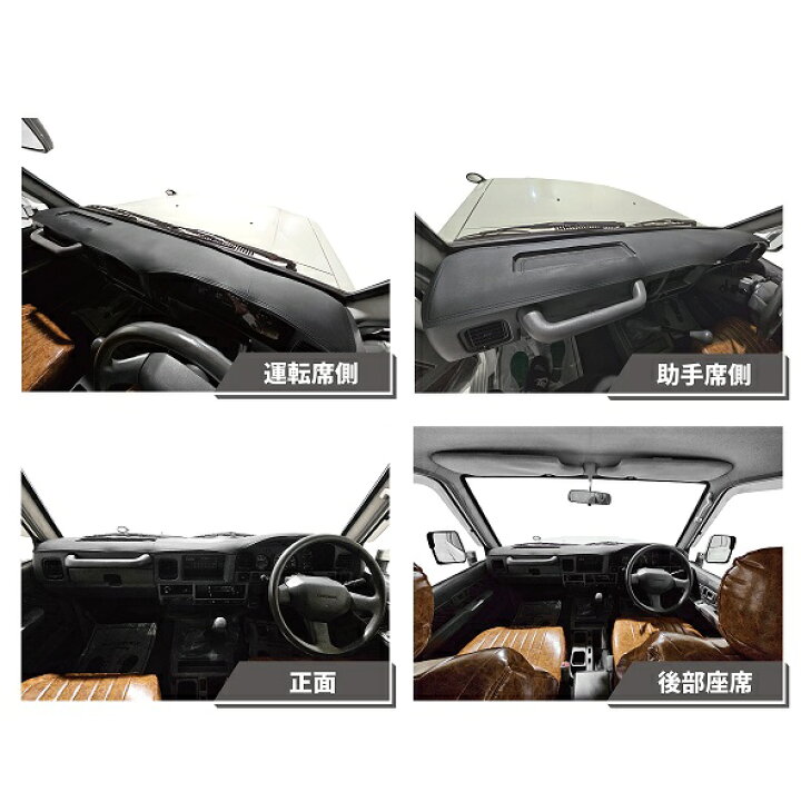 楽天市場】トヨタ ランドクルーザープラド 71 78 ダッシュボード 