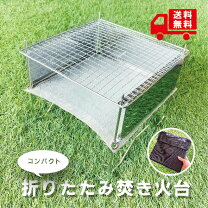 楽天市場】焚き火台 a4の通販