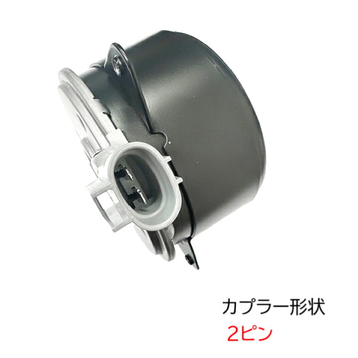 楽天市場】トヨタ シエンタ NCP85G 電動ファン モーター 