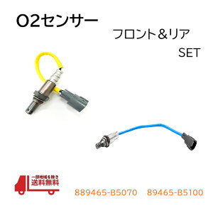 �X�o�� �f�B�A�X���S�� S321N S331N O2 �Z���T�[ �t�����g ���A �Z�b�g �����_�Z���T�[ 89465-B5070 89465-B5100