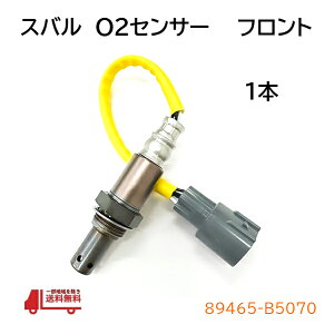 �X�o�� �f�B�A�X���S�� O2 �Z���T�[ �t�����g 1�{ �����_�Z���T�[ S321N S331N�G�L�}�j 89465-B5070 �����_