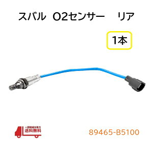 �X�o�� �f�B�A�X���S�� O2 �Z���T�[ ���A 1�{ �����_�Z���T�[ S321N S331N �G�L�}�j 89465-B5100 �����_