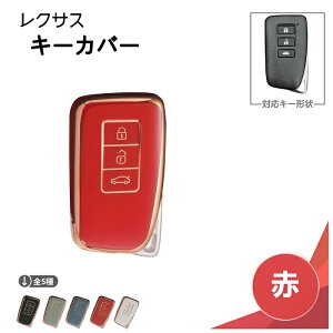 NTX L[Jo[ 3{^ bh  X}[g L[ P[X GS IS NX RC RC-F RX LX F-SPORT bL S[h C TPU