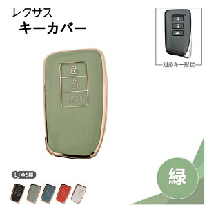 NTX L[Jo[ 3{^ sX^`IO[ X}[g L[ P[X GS IS NX RC RC-F RX LX F-SPORT bL S[h C TPU