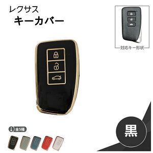 NTX L[Jo[ 3{^ ubN  X}[g L[ P[X GS IS NX RC RC-F RX LX F-SPORT bL S[h C TPU 