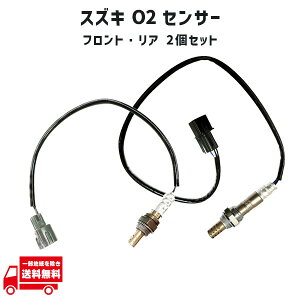 �X�Y�L �A���g HA24S O2�Z���T�[ �t�����g ���A 18213-72J30 18213-72J3118213-58J20 18213-58J21 �I�L�V�W�F�� �����_�Z���T�[