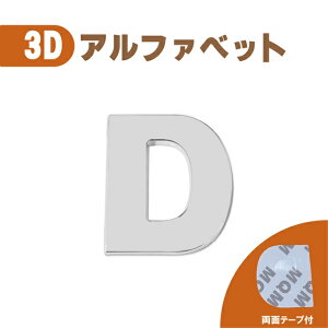 3D Gu yDz   N[bL Pi  oCN   ʃe[v XebJ[ V[ 
