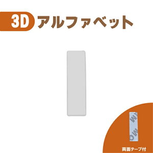 3D Gu yIz   N[bL Pi  oCN   ʃe[v XebJ[ V[ 