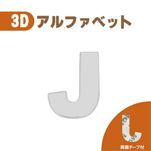 3D Gu yJz   N[bL Pi  oCN   ʃe[v XebJ[ V[ 
