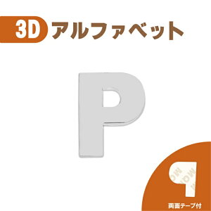 3D Gu yPz   N[bL Pi  oCN   ʃe[v XebJ[ V[ 