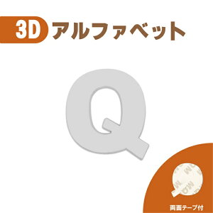3D Gu yQz   N[bL Pi  oCN   ʃe[v XebJ[ V[ 