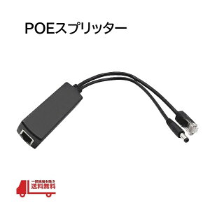 POEXvb^[ IPJ LANRlN^ 48V IEEE802.3AF AT dP[u p[I[o[C[Tlbg o 12V 1A-2A ^O 