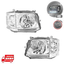 楽天市場】kdh206（ライト・ランプ｜パーツ）：車用品<車用品・バイク 