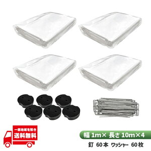 h V[g Lbg 1m × 10m _p V[g  zCg lH Ő DIY G  ΍ 悯 U j bV[ Xy[T[ 4 Zbg