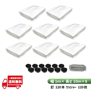 h V[g Lbg 1m × 10m _p V[g  zCg lH Ő DIY G  ΍ 悯 U j bV[ Xy[T[ 8 Zbg