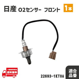 Y m[g E12 NISMO jX O2 ZT[ tg GL}j 1{ A/FZT[ _?ZT[ 22693-1KT0A