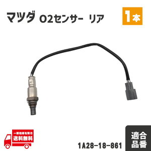 �}�c�_ �t���A�N���X�I�[�o�[ MS31S O2 �Z���T�[ ���A �G�L�p�C 1�{ A/F�Z���T�[ �����_�Z���T�[ �e�[���p�C�v �}�t���[ 1A28-18-861