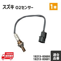 楽天市場】ラパン he21s センサーの通販