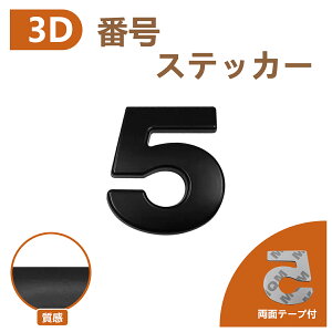 3D Gu y5z   Pi  oCN   }bgubN  ʃe[v XebJ[ V[ 