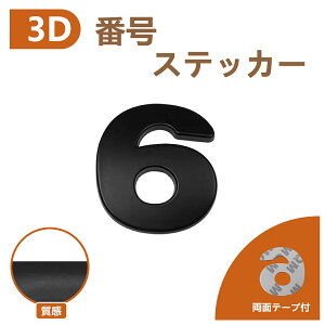 3D Gu y6z   Pi  oCN   }bgubN  ʃe[v XebJ[ V[ 