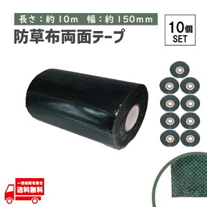^te[v WCge[v  S  e[v _u 1000cm x 150mm lH Ő DIY G΍ hV[g p Yh~ 10 Zbg