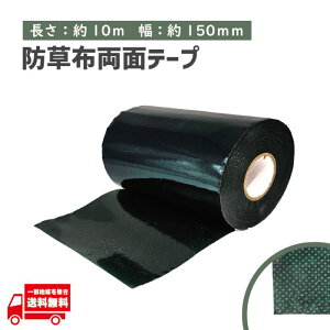 ^te[v WCge[v  S  e[v _u 10m x 15cm lH Ő DIY G΍ hV[g p Yh~ h
