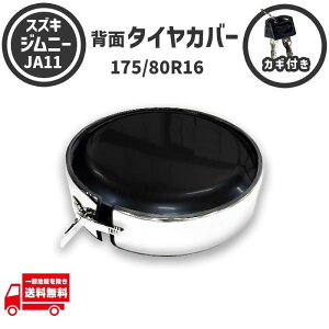 XYL Wj[ 175/80R16 JB23  t w ^CJo[ 175 80 16 wʃn[h^C XyA n[h Jo[ ubN