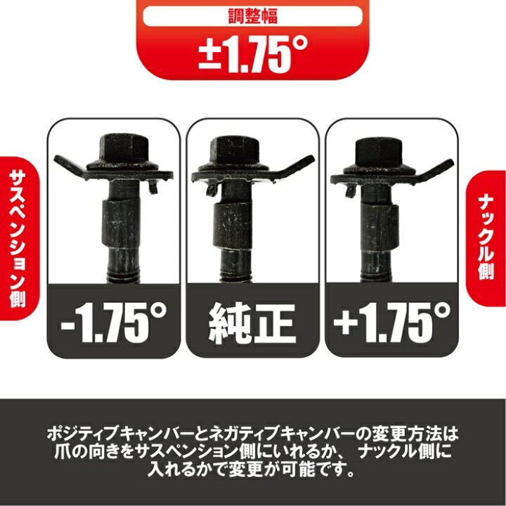楽天市場】スズキ エスクード フロント キャンバーボルト 2本 セット 