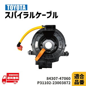 g^ vEX XpC P[u ZVW40W ZVW41W nh 84307-47060 Rrl[VXCb`{fB XeAO 1