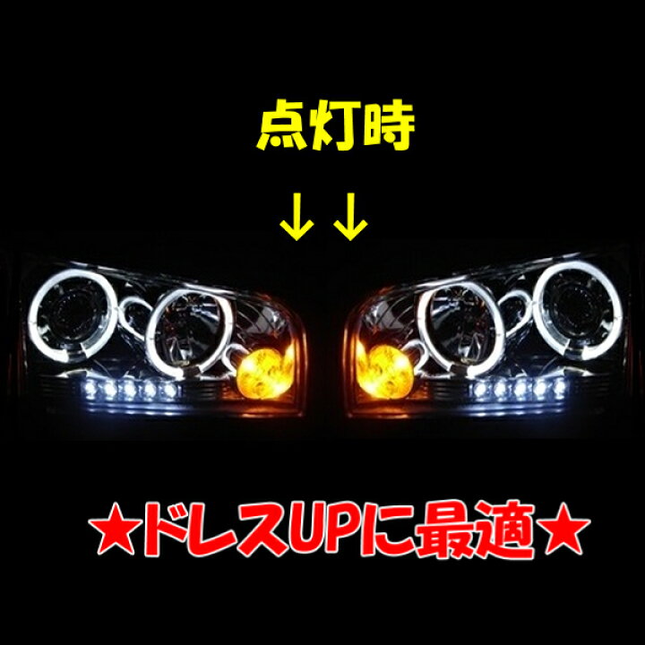 楽天市場】送料無料 ダッジ チャージャー LEDイカリング 