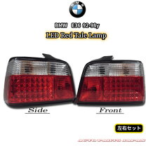 楽天市場】e36 テールランプの通販