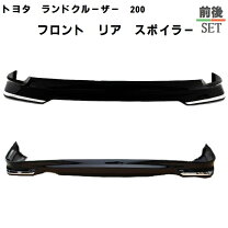 楽天市場】リアスポイラー ランクル200の通販