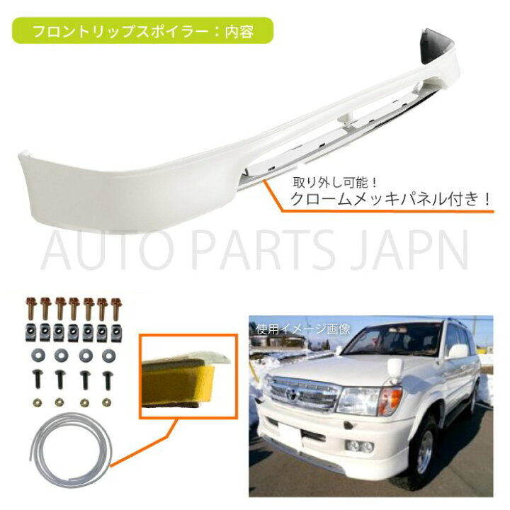 楽天市場】トヨタ ランドクルーザー 100 101 後期 062 UZJ100W HDJ101K 