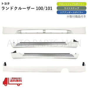 g^ hN[U[ 100 101 O 057 UZJ100W HDJ101 tg A X|C[ TChXebv Jo[ TCh E N O 