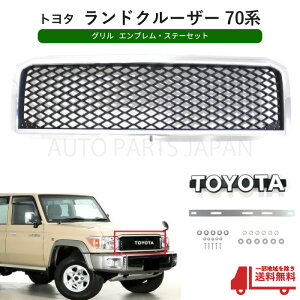 g^ hN[U[ 70 N[bL tgO Gu Xe[ Zbg N 53100-X0105 53114-X0102 gD[v 