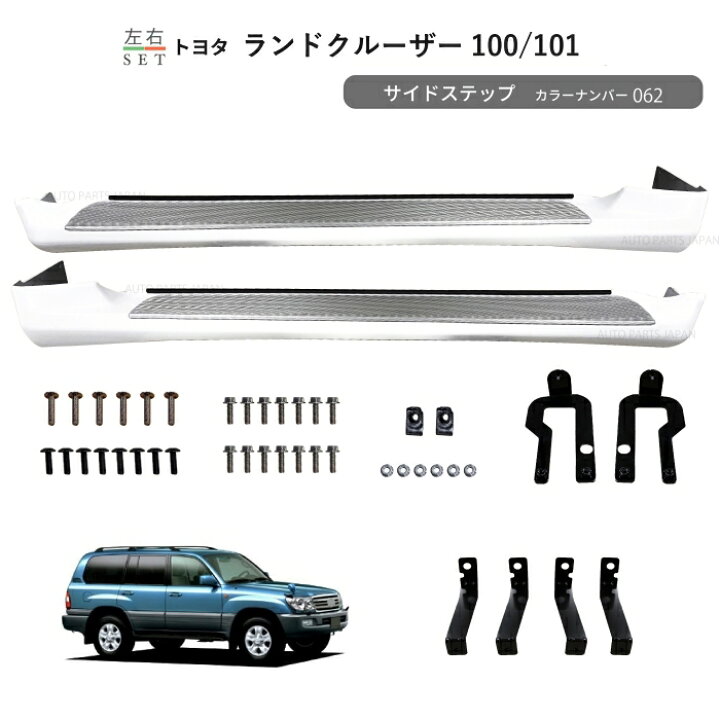 楽天市場】送料込 ランドクルーザー 100 / 101系 後期 カラーナンバー 