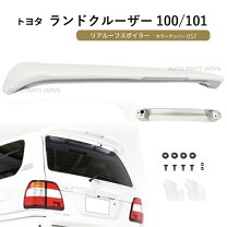 楽天市場】ランクル100 リアバンパーの通販