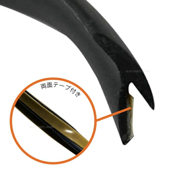 楽天市場】送込 定型外 APJ製 ハイラックスサーフ 180 185 オーバー 