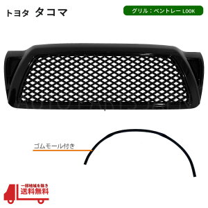  g^ ^R} 2004/9-2011/8 xg[^Cv I[ubN tgO bVO WG[^O