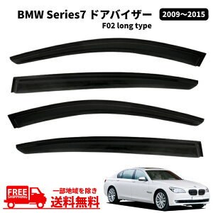  BMW 7V[Y F02 4hA O{fB Z_ 2009y- hAoCU[ TCh EBhE oCU[ 4_ Zbg J hA X[N