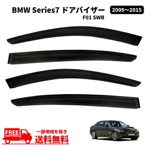  BMW 7V[Y F01 4hA V[g{fB Z_ 2009y- hAoCU[ TCh EBhE oCU[ 4_ Zbg J hA X[N