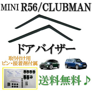  BMW ~j R56 R55 N[p[S Nu} 07-14y hAoCU[ Nbvt TCh EBhE oCU[ tg 2_ X[N MINI