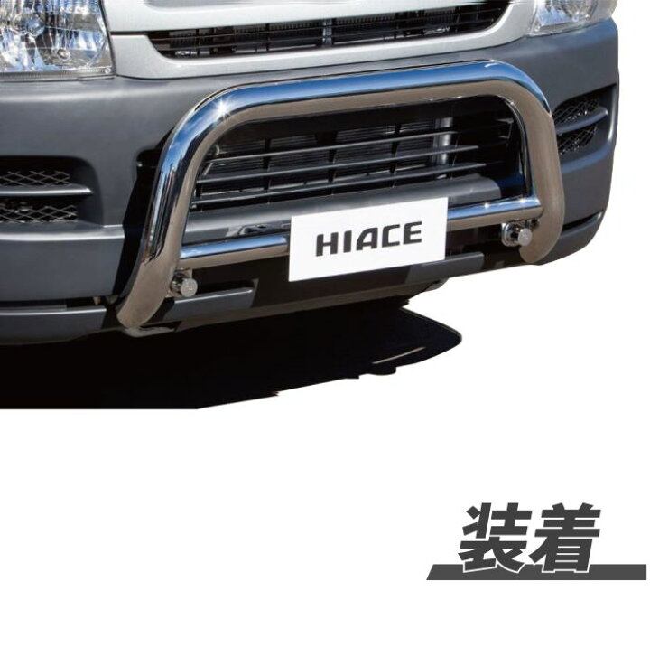 楽天市場】トヨタ ハイエース 200 系 1型 2型 3型 4型 5型 6型 7型 8型 