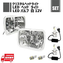 楽天市場】rx－7 ヘッドライト クリスタルの通販